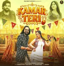 Kamar Teri