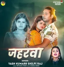 Jaharva