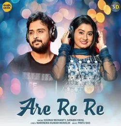 Are re re