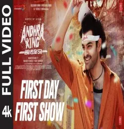 First Day First Show
