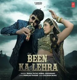 Been Ka Lehra
