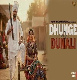 Dhunge vs Dunali