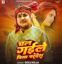 Chal Gaile Piya Pardesh