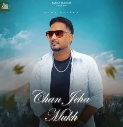 Chan Jeha Mukh