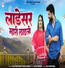 Bannasa Thari Mayed Bol Sunbe