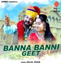 Baisa Ladla Ghana