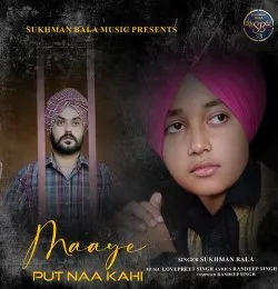 Maaye Putt Na Kahi