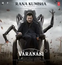 Rana Kumbha