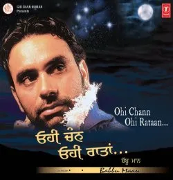 KAAVAN