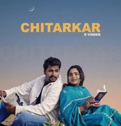 Chitarkar