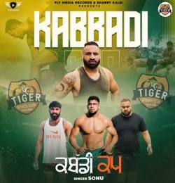 Kabbadi Cup