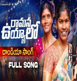 RAMANA UYYALO