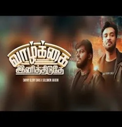 Vaazhkai Inithiduthae