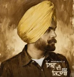 Shiv di Kitaab