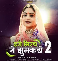 Hari Mirchi Ro Zumakdo 2