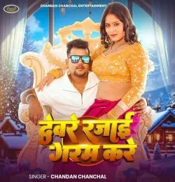 Devre Rajai Garam Kare