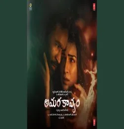 Jigar Thanda (Telugu)