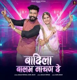 Badila Balam Nachan De
