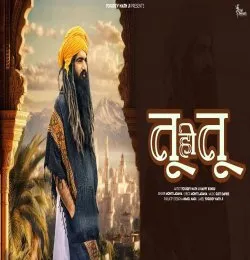 Tu Hi Tu