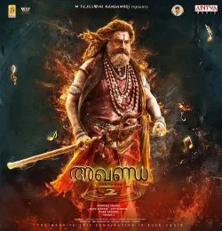 Nalla Naalu