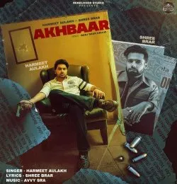 AKHBAAR