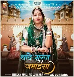 Chand Suraj Jamaisa