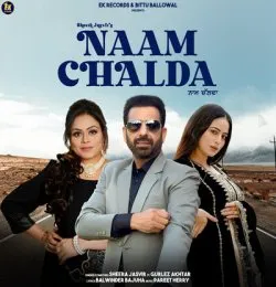 Naam Chalda