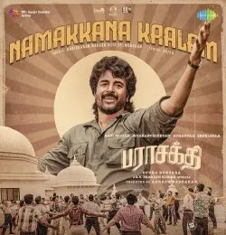 Namakkana Kaalam