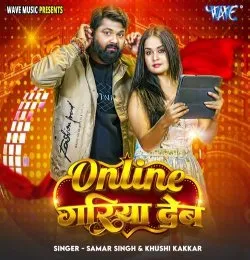 Online Gariya Deb