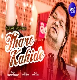 Mo Katha Bhabuki NaThare Kahide