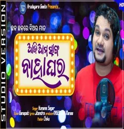 6587_4