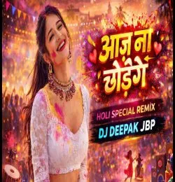 Aaj Na chhodenge BAS ham joli Dj Rd Dj Deepak