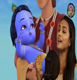 Nanda Lala