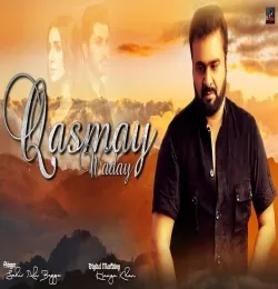 Qasmay Waaday