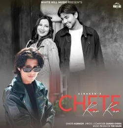 Chete Kar Kar