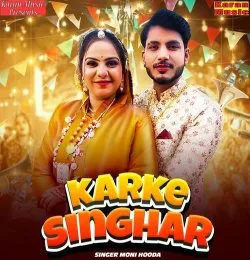 Karke Singhar