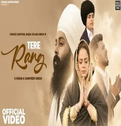 Tere Rang