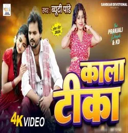 Kala Teeka