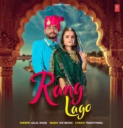 Rang Lago