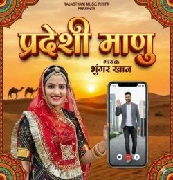 Prdeshi Maanu