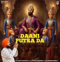Daani Putra Da