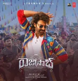 Raje Yuvaraje (Telugu)