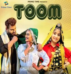 TOOM