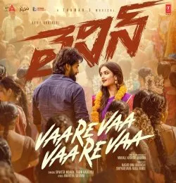 Vaarevaa Vaarevaa