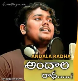 ANDALA RADHA (PART 2)