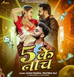 5 Ke Naach