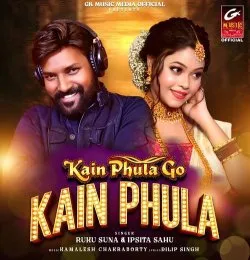 Kain Phula Go Kain Phula