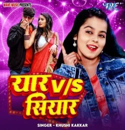 Yaar Vs Siyaar