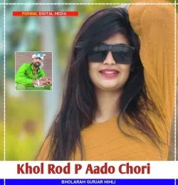 Khol Rod P Aado Chori