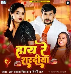 Hay Re Sharadiya
